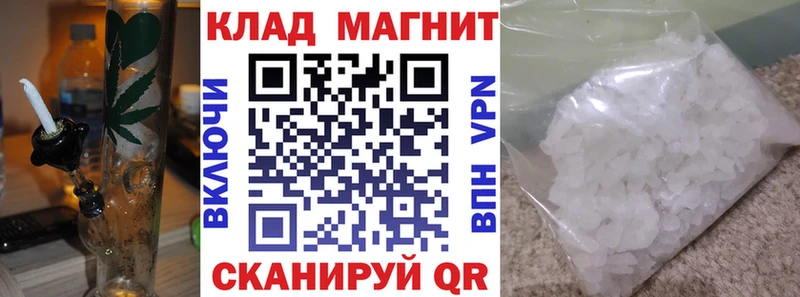 Купить Бутурлиновка АМФЕТАМИН МЕТАМФЕТАМИН Мефедрон Альфа ПВП Каннабис ГАШ COCAIN