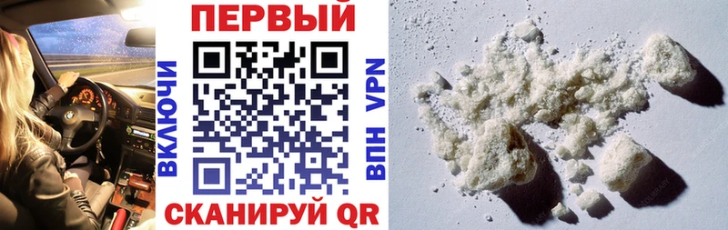 АМФЕТАМИН Розовый  Бутурлиновка 