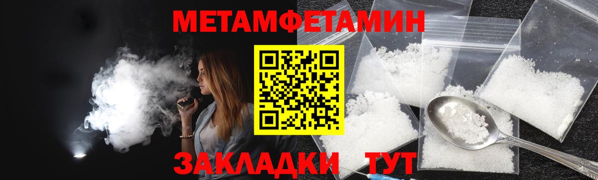 АМФЕТАМИН  Амфетамин 98%  Вход с VPN  Бутурлиновка 