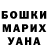 Кодеиновый сироп Lean Purple Drank Ramal Sirinov
