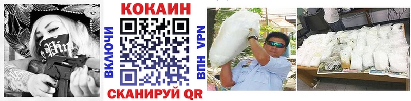 Кокаин 97%  MEGA ссылки  Бутурлиновка 