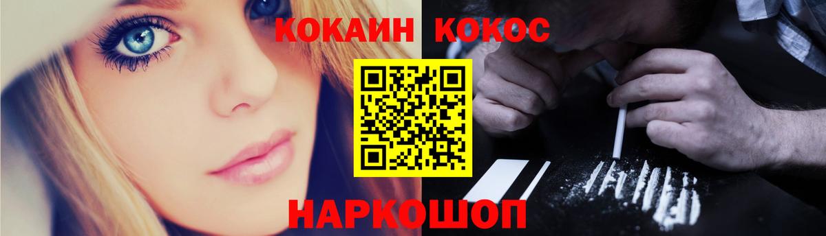 Кокаин Эквадор Бутурлиновка
