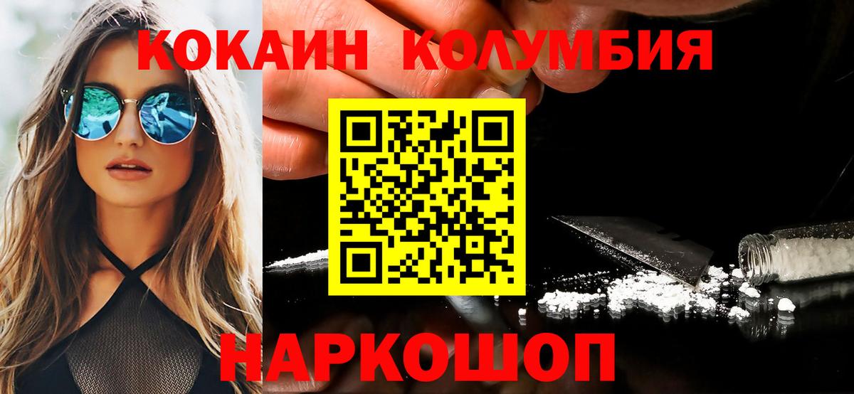МЕФ Бутурлиновка