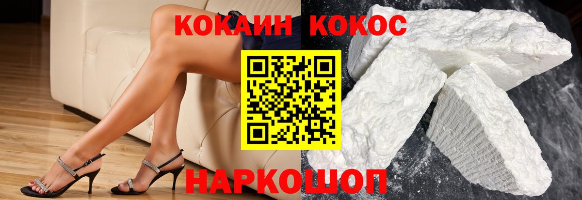 как найти наркотики  Cocaine 99%  Бутурлиновка  Вход с VPN  КОКАИН 99% 