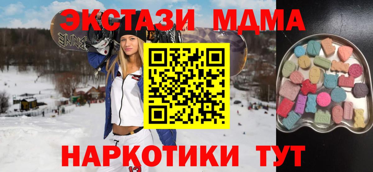 Ecstasy TESLA  Экстази 99%  Бутурлиновка  Вход с VPN 