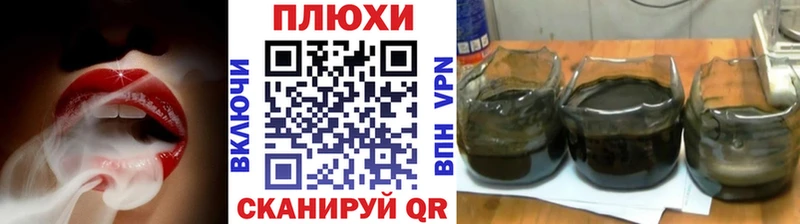 ГАШИШ Изолятор  Бутурлиновка 
