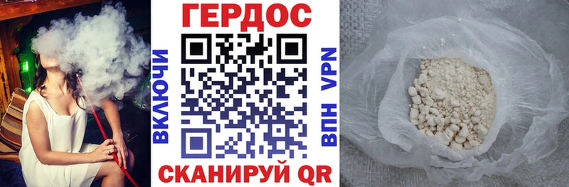 даркнет клад Бутурлиновка Героин VHQ
