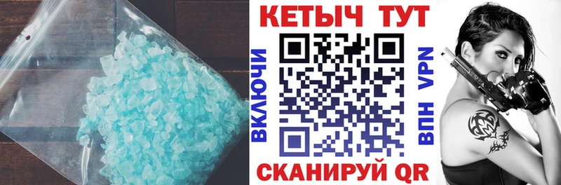 Кетамин VHQ Бутурлиновка