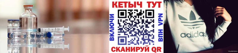 КЕТАМИН VHQ хочу Бутурлиновка
