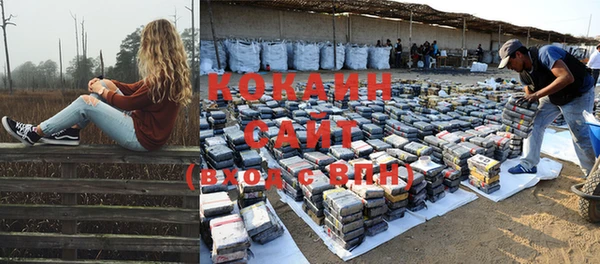 кокаин VHQ Белокуриха