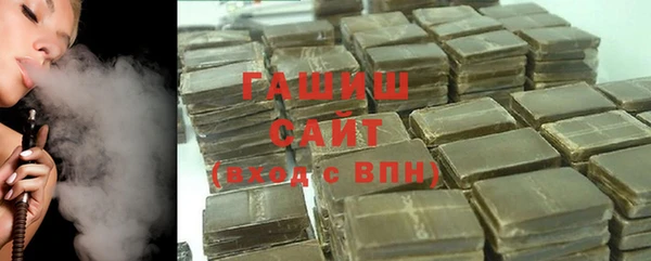 кокаин VHQ Белокуриха