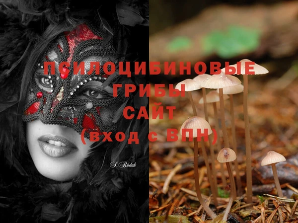 мефедрон мука Беломорск
