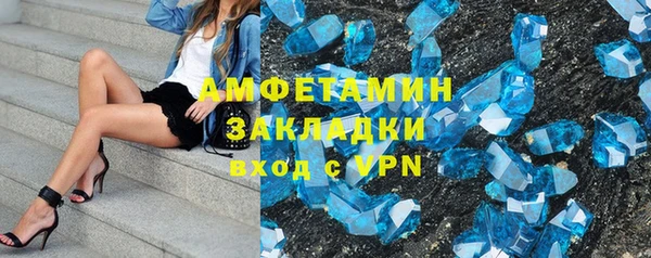 мефедрон мука Беломорск