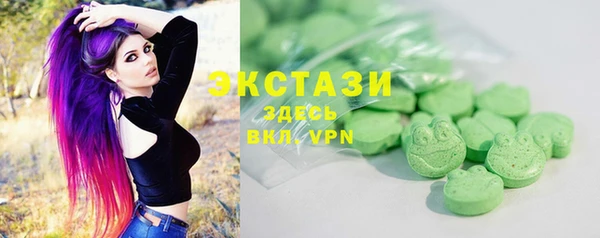 мефедрон мука Беломорск