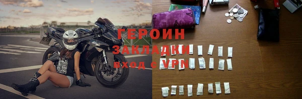 мефедрон мука Беломорск