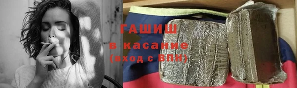 кокаин VHQ Белокуриха
