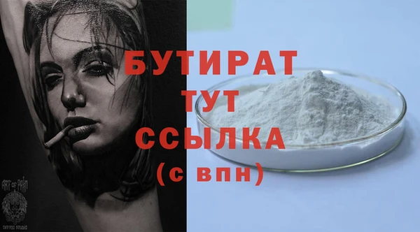 кокаин VHQ Белокуриха