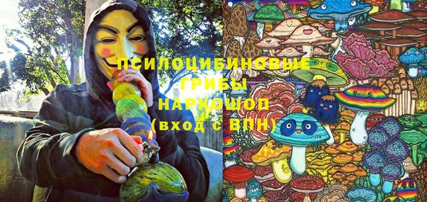 мефедрон мука Беломорск