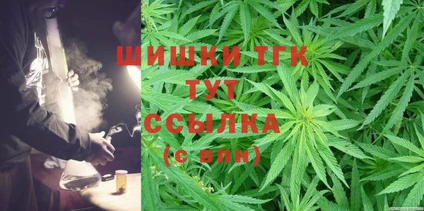 кокаин VHQ Белокуриха