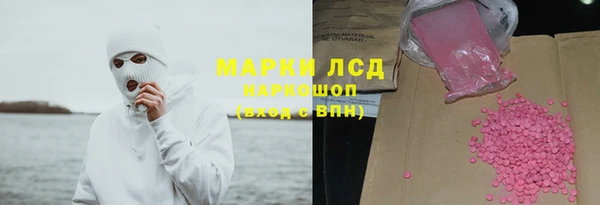 мефедрон мука Беломорск