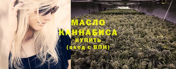 мефедрон мука Беломорск