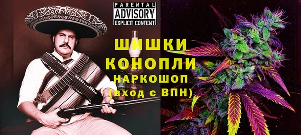 мефедрон мука Беломорск