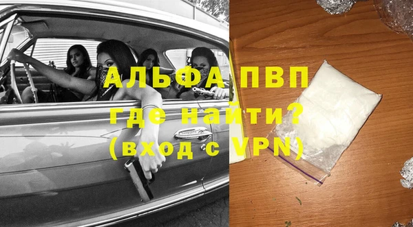 кокаин VHQ Белокуриха