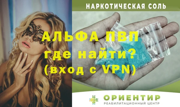 каннабис Белоозёрский