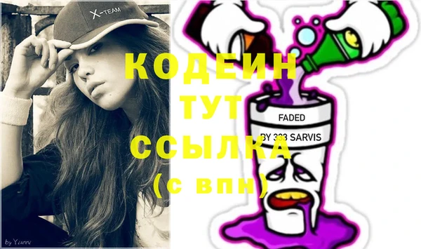 кокаин VHQ Белокуриха