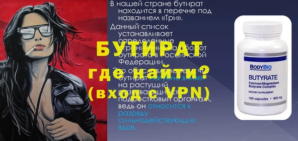 каннабис Белоозёрский
