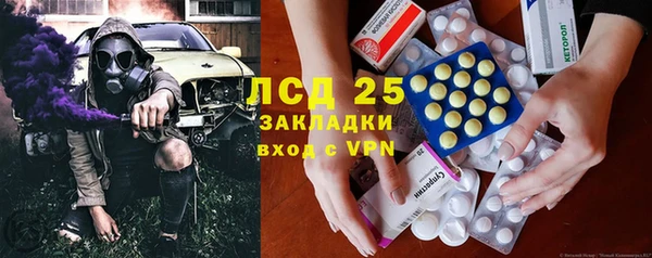 мефедрон мука Беломорск