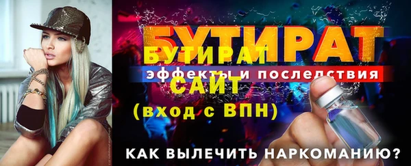 мефедрон мука Беломорск