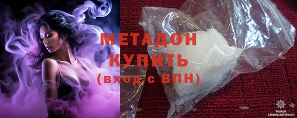 мефедрон мука Беломорск