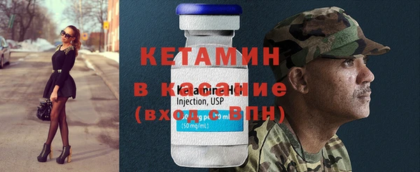 мефедрон мука Беломорск