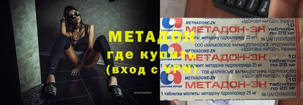 мефедрон мука Беломорск