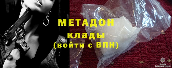 кокаин VHQ Белокуриха