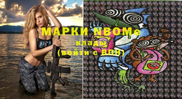 мефедрон мука Беломорск