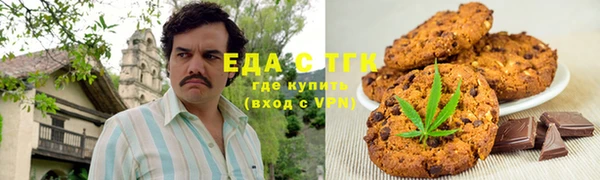 мефедрон мука Беломорск