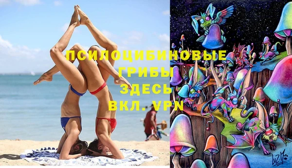 мефедрон мука Беломорск