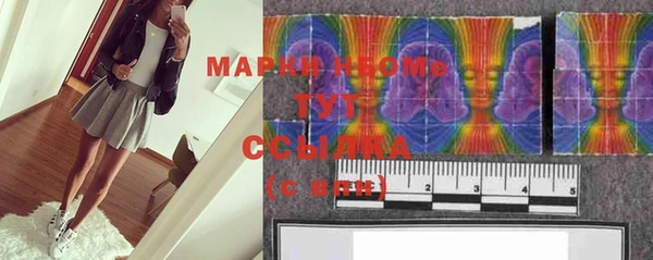 марки lsd Зеленодольск