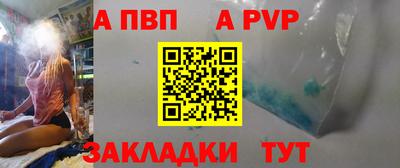 синтетический гашиш Заволжье