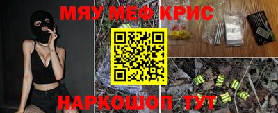 синтетический гашиш Заволжье