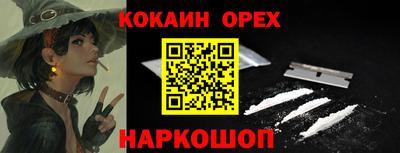 синтетический гашиш Заволжье