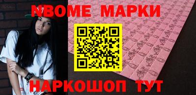 синтетический гашиш Заволжье