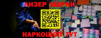 синтетический гашиш Заволжье