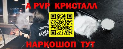 синтетический гашиш Заволжье