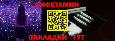 синтетический гашиш Заволжье