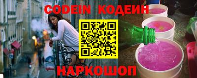 синтетический гашиш Заволжье