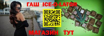 синтетический гашиш Заволжье