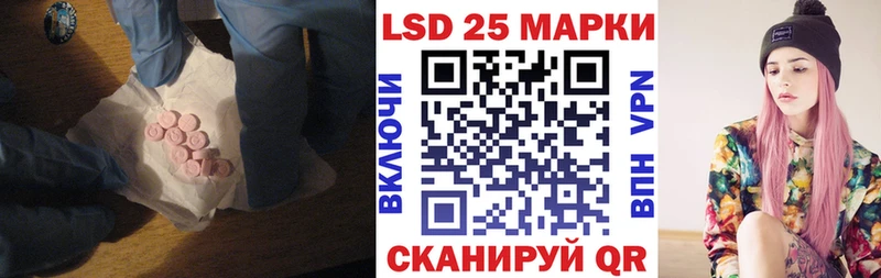 LSD-25 экстази ecstasy  купить закладку  Бутурлиновка 